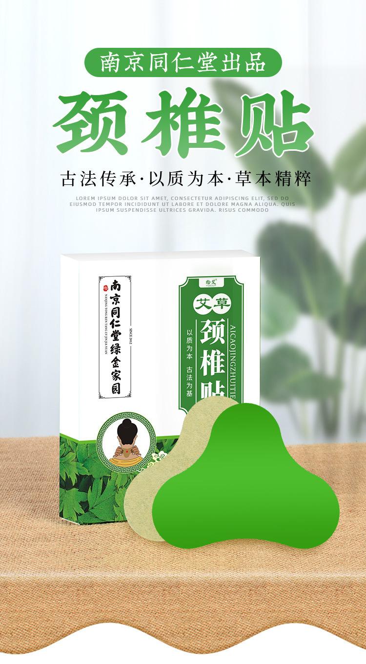 画板-1_01