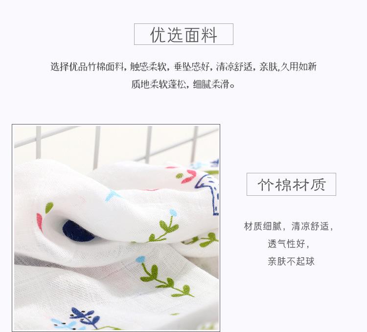 日式高级点的毛巾详情_15