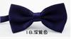 Em estoque gravata borboleta masculina de seda de cor sólida casual formal estilo coreano vermelho preto gravata borboleta logotipo atacado