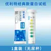 Tiras de Teste de Proteína Ulite Visual para Detecção de Proteína, Autoteste Caseiro para Função Renal, Nefrite, Exame de Urina de Rotina, Descartável