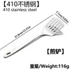 Juego de Utensilios de Cocina de Acero Inoxidable Liang Sheng, Juego de Siete Piezas de Cuchara y Espátula para Cocinar, Juego de Regalo para el Hogar, Espátula de Cocina para Saltear, Resistente a Altas Temperaturas