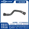 17129884825 Tubería de agua completamente nueva adecuada para BMW G28