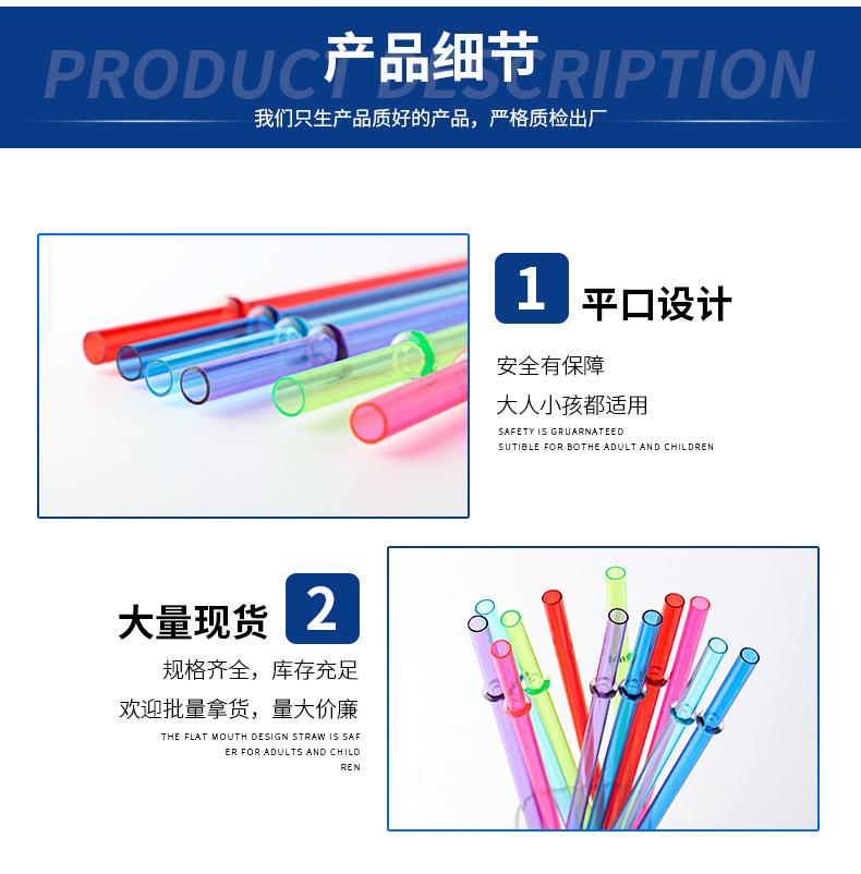 老店彩虹吸管-恢复的_08
