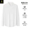 Camisa masculina de manga longa de alta qualidade em nylon-spandex, sem costura, espessa, dinâmica, resistente a rugas, não amassa, cor sólida para o dia a dia no trabalho