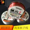 Linha de pesca importada do Japão alta resistência e tenacidade Super resistente ao desgaste carretel de linha de pesca linha de pesca 50 metros linha secundária Linha principal equipamento de pesca atacado