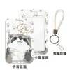 Funda para tarjeta de corazón de niña mapache estudiante de campus tarjeta de comida control de acceso a autobús insignia certificado cordón largo soporte protector