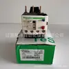 Lrd32C 23-32A Marca Schneider Nuevo Suministro en Stock en Sitio