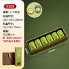 Caja de Regalo de Té de Primavera de Nueve Compartimentos Caja Vacía Hecha a Medida Té Verde Pre-Ming Longjing Xinyang Maojian Huangshan Maofeng Caja Vacía