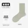 Calcetines de algodón para mujer, calcetines de media pantorrilla para otoño e invierno, calcetines largos de color liso, calcetines 100% algodón para mujer, calcetines versátiles sin costuras
