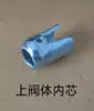 Accesorios para riego por aspersión Tubería de aluminio Soporte Válvula On Cuerpo de la válvula Gancho para colgar en el cuerpo Tuerca Tornillo Tapa Soporte Conector Abrazadera Abrazadera de gancho
