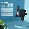 Bomba sumergible suspendida Sensen HQJ-500G de 700 g, 900 g y 1200 g, 12 W, para acuario