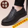 Sapatos masculinos de couro 2026 novo modelo sapatos casuais de negócios de couro genuíno couro bovino de camada superior sapatos de outono e inverno sola macia masculina antiderrapante sapatos de pai