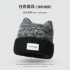 Gorro de Punto Dulce y Lindo Estilo Coreano con Orejas de Gato, Adelgazante de Rostro, Circunferencia de Cabeza Grande, Gorro de Punto Cálido, Gorro de Punto para Proteger las Orejas, Gorro para Clima Frío