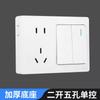 Interruptor de Pared Ultrafino de Montaje Superficial Enchufe Panel de Cable Abierto Un Abierto Cinco Agujeros Dos Abiertos Control Simple Caja Abierta 15 Agujeros Diez Agujeros Enchufe