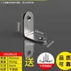 Suporte de Canto Espessado em Aço Inoxidável Fixador de Ângulo Reto 90 Graus Suporte de Ferro Triangular à Prova de Ferrugem Reforço de Mesa e Cadeira