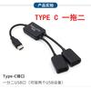Adaptador otg tres en uno divisor USB de alta velocidad concentrador micro USB estación de acoplamiento concentrador typec
