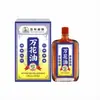 Aceite Huoluo Ungüento para Alivio del Dolor de Huesos para Fatiga de Cuello y Espalda, Aceite Esencial para Alivio del Dolor de Cabeza