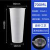 Vaso Desechable Transparente para Té con Leche Vaso Grueso de Inyección de Plástico para Bebidas Jugo de Celebridad de Internet Embalaje Vaso Calibre 90 con Tapa