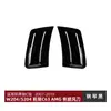 Adequado para Mercedes-Benz Classe C W204 S204 Modelo Inicial C63 Amg 2007-2010 Lâmina de Vento Saída de Ar Adesivo de Carro Modificação