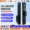 Cerradura Inteligente Reconocimiento Facial 3D Cerradura de Puerta Inteligente Cerradura con Huella Dactilar y Contraseña Monitoreo de Puerta de Entrada Antirrobo Transfronterizo Cerradura con Huella Dactilar