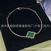 Pulseira de Trevo de Flor Única Mais Vendida Transfronteiriça para Mulheres, Pulseira de Malachite de Lado Duplo de Tamanho Médio de Luxo Leve, Joia Versátil que Não Desbota