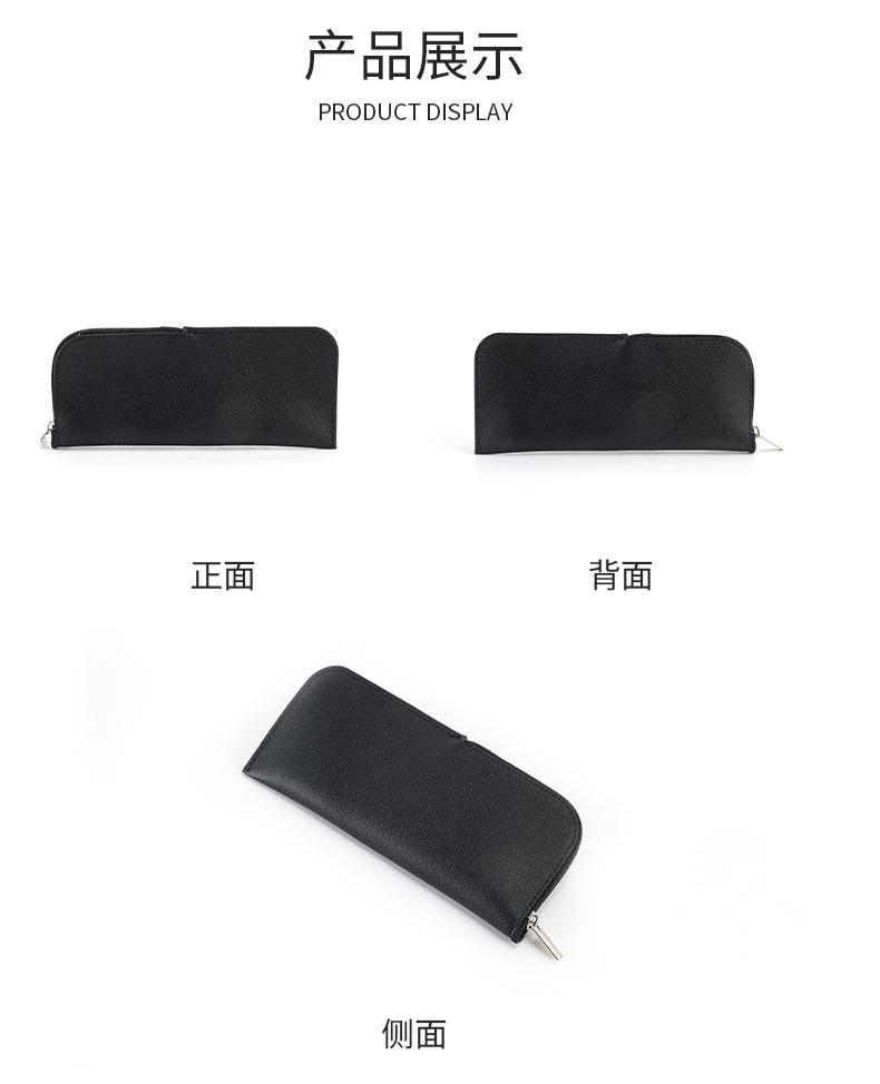 软包眼镜袋
