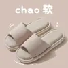 Pantuflas de Lino para Mujer, Primavera y Otoño, para Interiores, Antideslizantes, Absorbentes de Sudor, para Todas las Estaciones, de Algodón y Lino para el Hogar, para Mujer, Venta al por Mayor de Verano