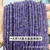 Pedra natural Dongling 2*4mm contas espaçadoras de ângulo reto pó de ametista wafer DIY acessórios para joias artesanais contas espaçadoras atacado