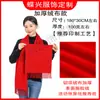 Bufanda Roja China Impresión de LOGOTIPO Personalizado Evento de Apertura de Conferencia de Negocios Cachemira Bufanda de Regalo para Reunión Anual Bordado