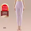 Leggings de Doble Cara con Forro de Vellón de Terciopelo para Protección contra el Frío de Otoño e Invierno, Alta Elasticidad, Ropa Interior Sin Costuras, Leggings Térmicos de Terciopelo Fino Ajustados Engrosados para Mujer