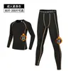 Mallas Deportivas Forradas de Polar para Hombres y Mujeres, Conjunto de Ropa Interior Térmica, Capa Base de Ropa de Secado Rápido de Manga Larga para Fitness, Running, Entrenamiento, Venta al por Mayor