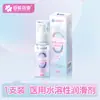 Aceite Esencial Lubricante Soluble en Agua Tuoneng para el Coito, Adecuado para Parejas, Hombres y Mujeres, Adultos, para Partes Íntimas, Suavidad Orgásmica, Se Puede Lamer, No Necesita Lavarse