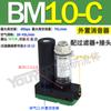 ABM30 neumático BM05 succión grande BM10 multi-etapa BM20 vacío BX30 generador BX10 BX20-A B C