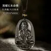 Pingente Zodiacal de Obsidiana Negra Tipo Gelo Budas Protetores Bodhisattvas Guanyin de Mil Mãos Mahasthamaprapta Akasagarbha Oito Grandes Protetores