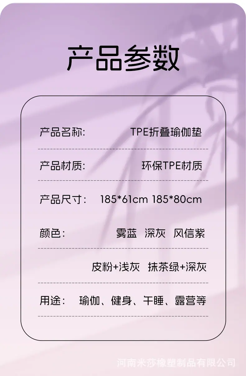 折叠垫3_05.jpg