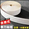 Zócalo de madera maciza, adhesivo de pared autoadhesivo 3D, borde de pared tridimensional, tira decorativa para zócalo, faldón de pared, zócalo decorativo.