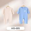 Ropa de Bebé Jq Jingqi Traje de Una Pieza Térmico Otoño e Invierno para Niños y Niñas, Ropa de Dormir Térmica Base para Recién Nacidos para Invierno