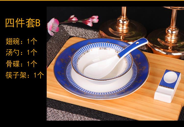 四件套B.jpg