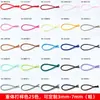 52 Cuerda de PP de Colores 2.5 mm Cuerda para Crochet 34 mm 567 mm Sombrero Impermeable Cuerda de Polipropileno Tejida a Mano Cordón
