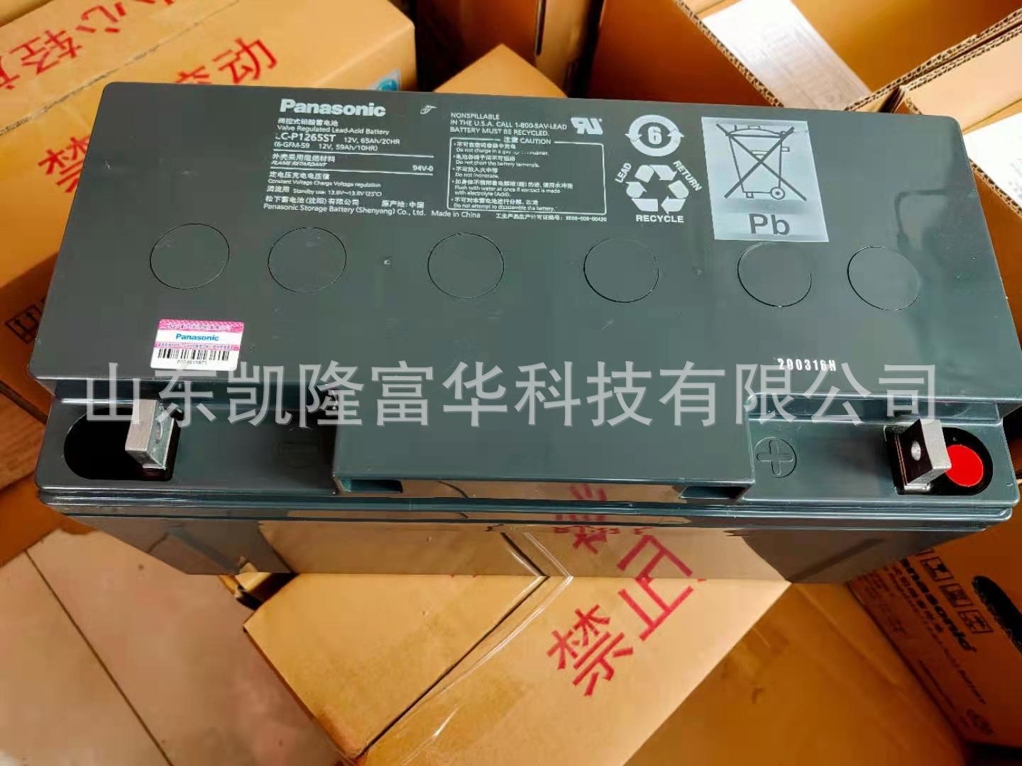 松下12V65AH0