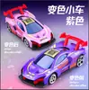 Aleación de color sensible a la temperatura transfronteriza modelo de coche juguetes para niños deslizamiento de decoloración por temperatura fuerza de retroceso modelo de coche de carreras de aleación