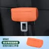 Adequado para modelos ideais Audi Weilai capa protetora de cinto de segurança acessórios modificados silicone anti-desgaste produtos de interior de carro
