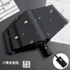 Guarda-chuva Amor Coroa Chuva e Sol Uso Duplo Automático Oito Ossos Bronzeamento Pena Protetor Solar Ultravioleta Dobrável Preto Cola Guarda-chuva