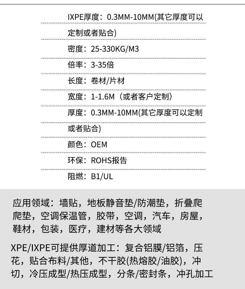 ixpe_02
