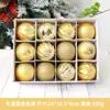 Novos fabricantes de bolas de decoração de feriado atacado bola de decoração de árvore de Natal bola de presente layout de local de casamento bola de Natal