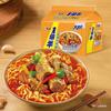 Fideos Instantáneos Master Kang Multiflavor Bolsa Grande de Res Estofada en Una y Media Veces Comida Rápida Noche Tardía Dormitorio Hervido Caja Entera