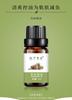 Óleo essencial unilateral natural de plantas 10ml em estoque de fábrica, óleo de massagem de lavanda, absinto, rosa, óleo essencial de aromaterapia para cuidados com a pele