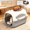 Nueva jaula de transporte para mascotas para transporte aéreo, duradera y resistente al desgaste, conveniente y transpirable, adecuada para gatos y perros, ideal para viajar