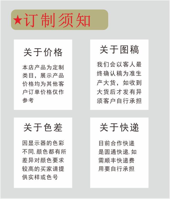 定制流程3