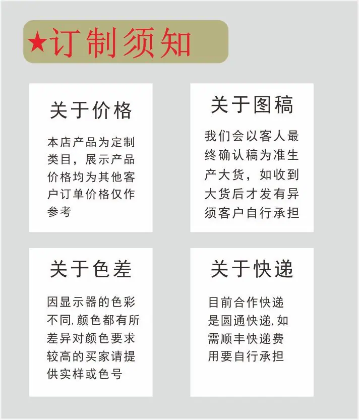 定制流程3